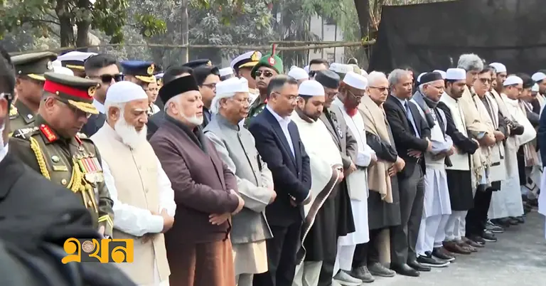 খালেদা জিয়ার জানাজা